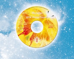 1 CD с музыкой