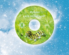 1 CD с музыкой