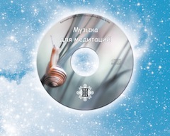 1 CD с музыкой