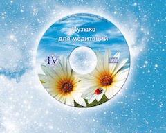 1 CD с музыкой