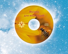 1 CD с музыкой