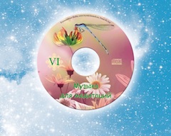 1 CD с музыкой