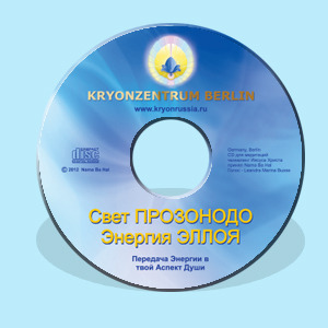 диск1-1 для сайта