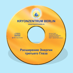 диск2 для сайта